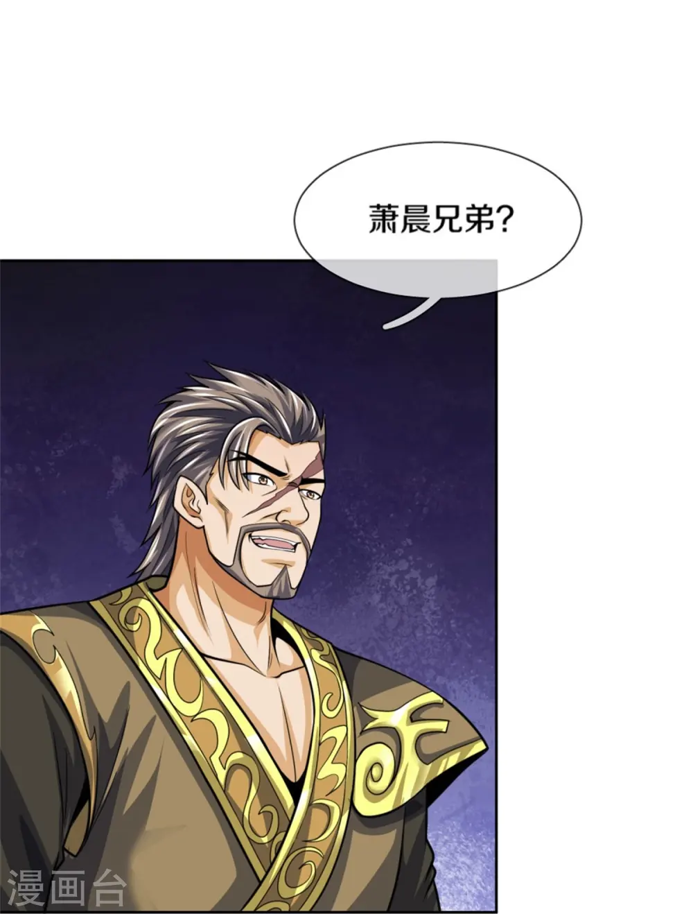 第482话 臣服于我30