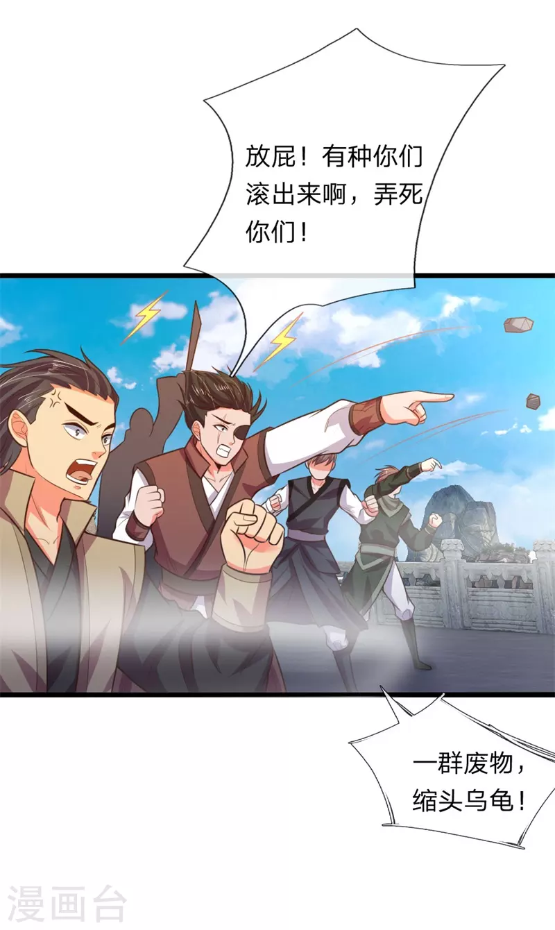 第46话2