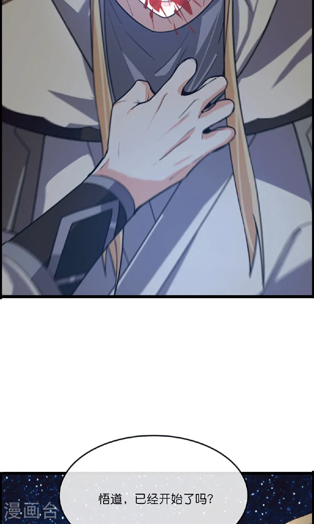 第747话 新生的力量35
