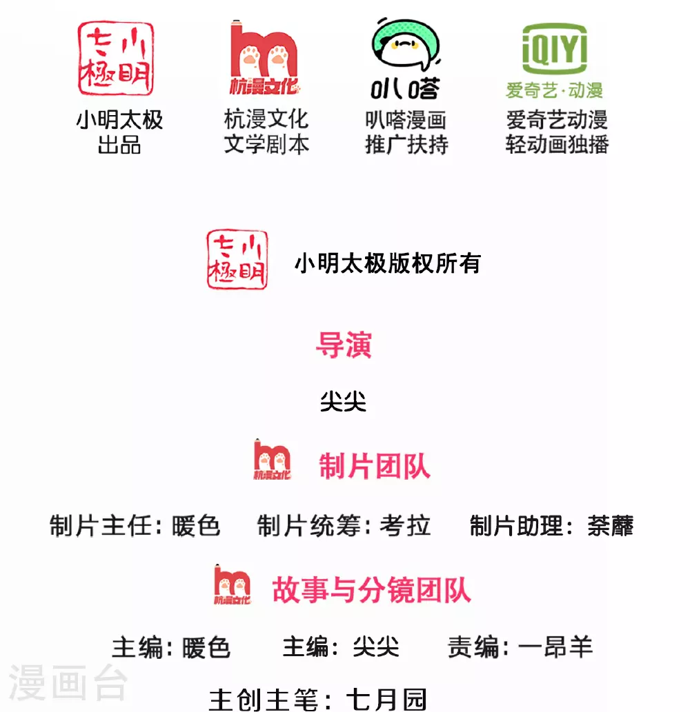第573话 多坚持一会儿1