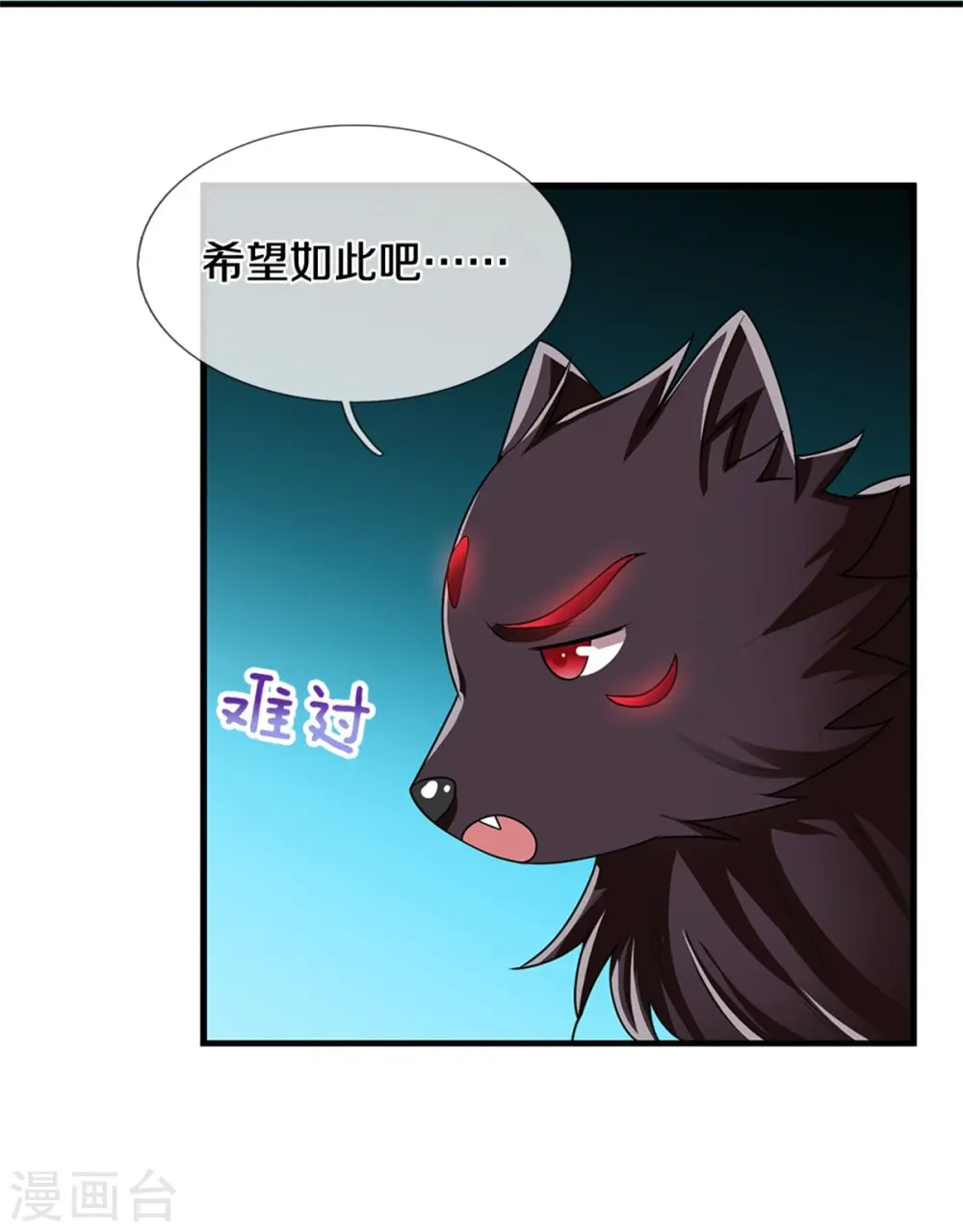 第499话 全速返回9