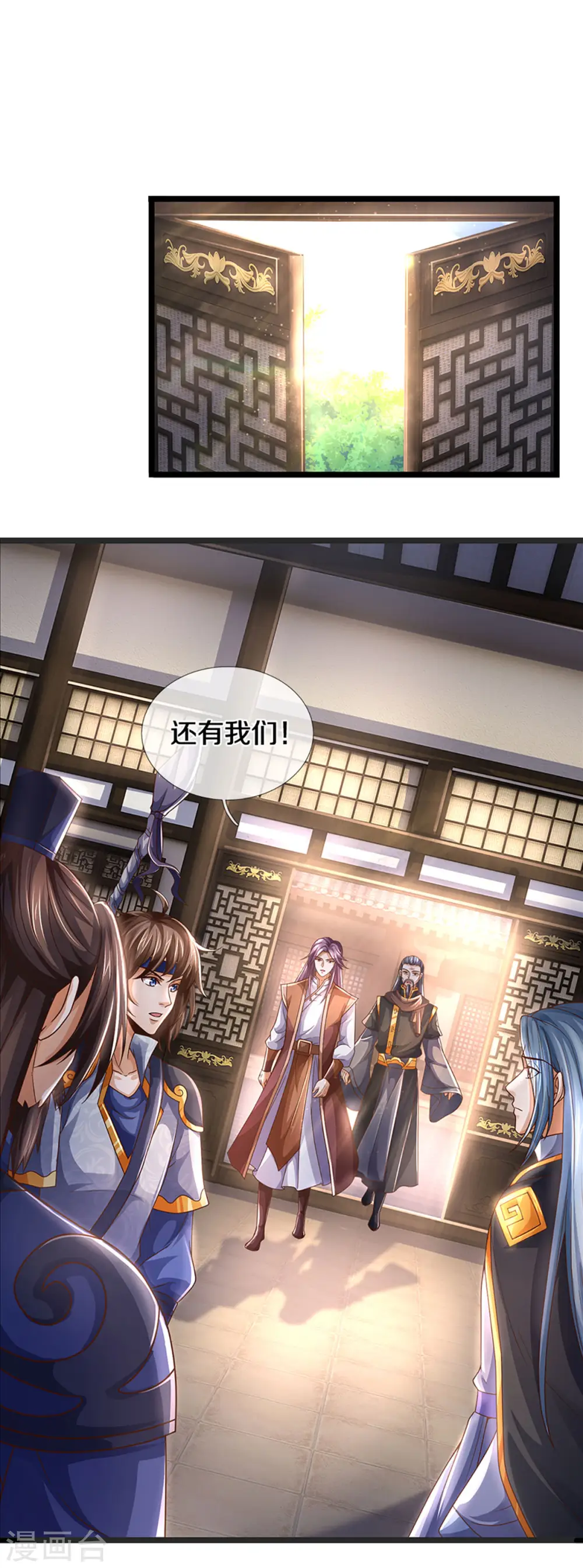 第300话 小黑的来历之谜8
