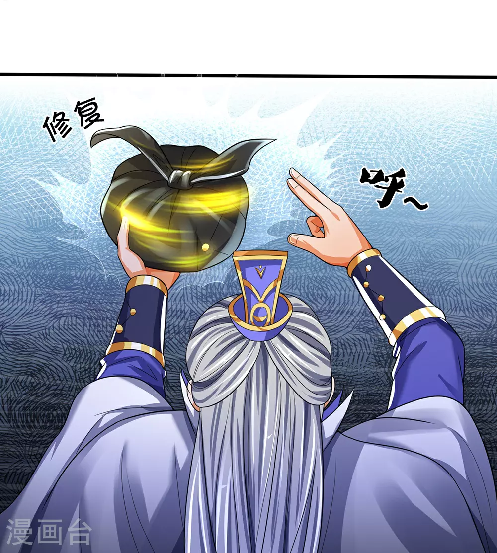 第593话 封印其中31