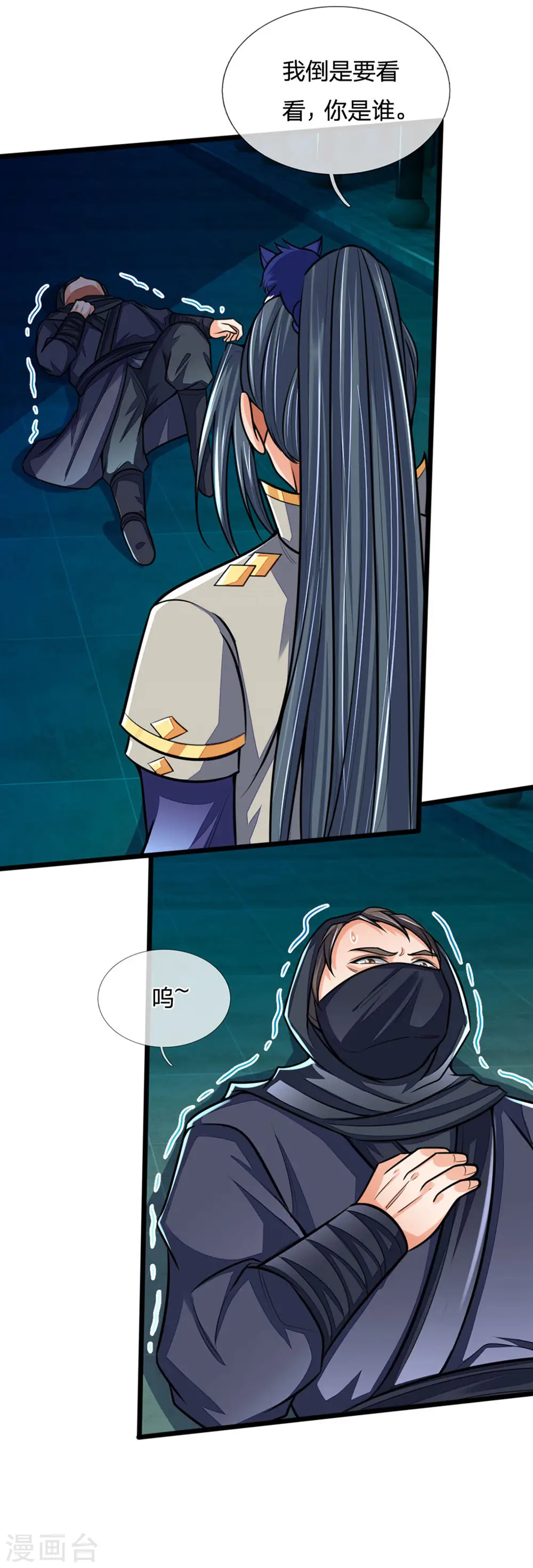 第210话 举手之劳，不足挂齿3