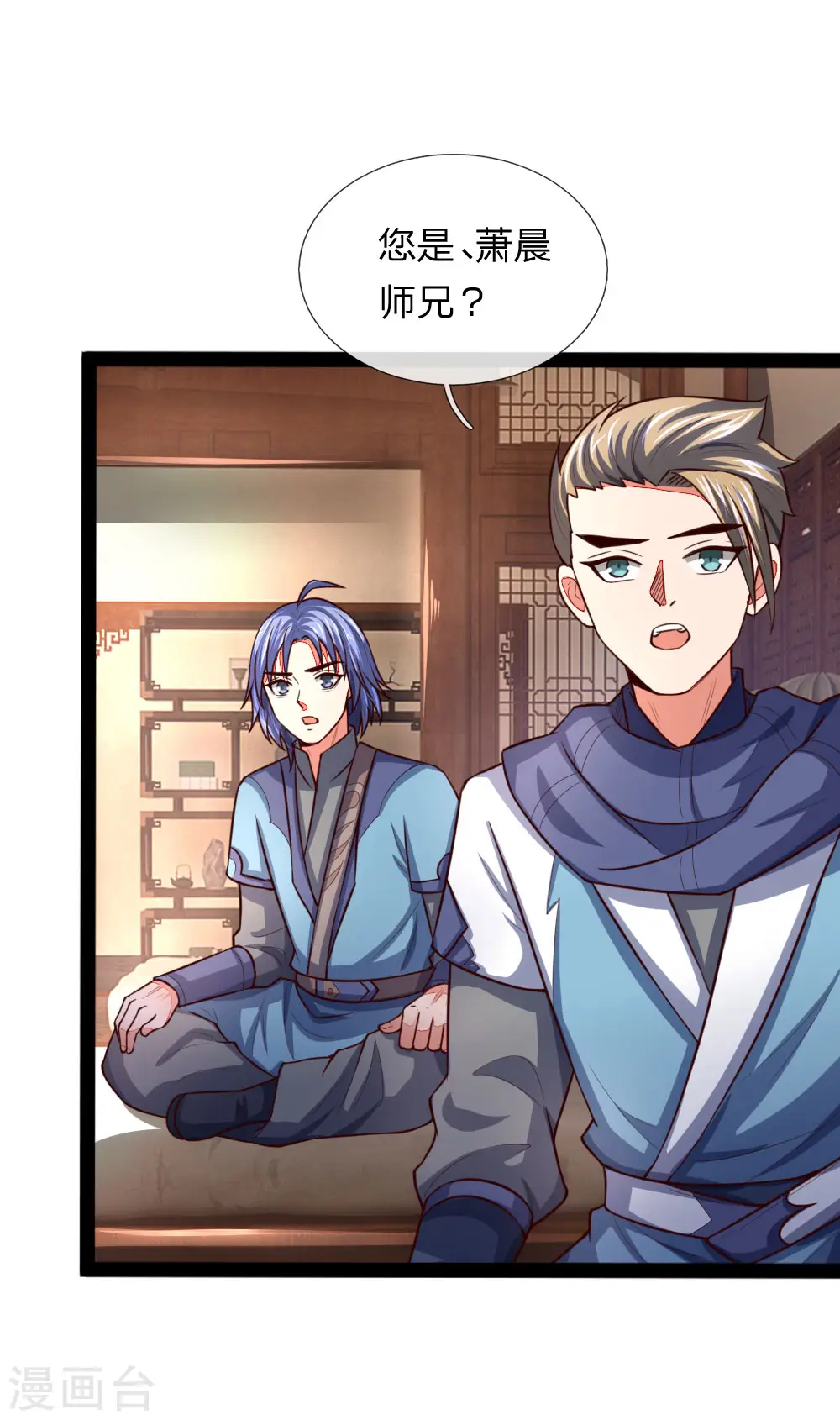第107话 身为武者，最忌背叛6