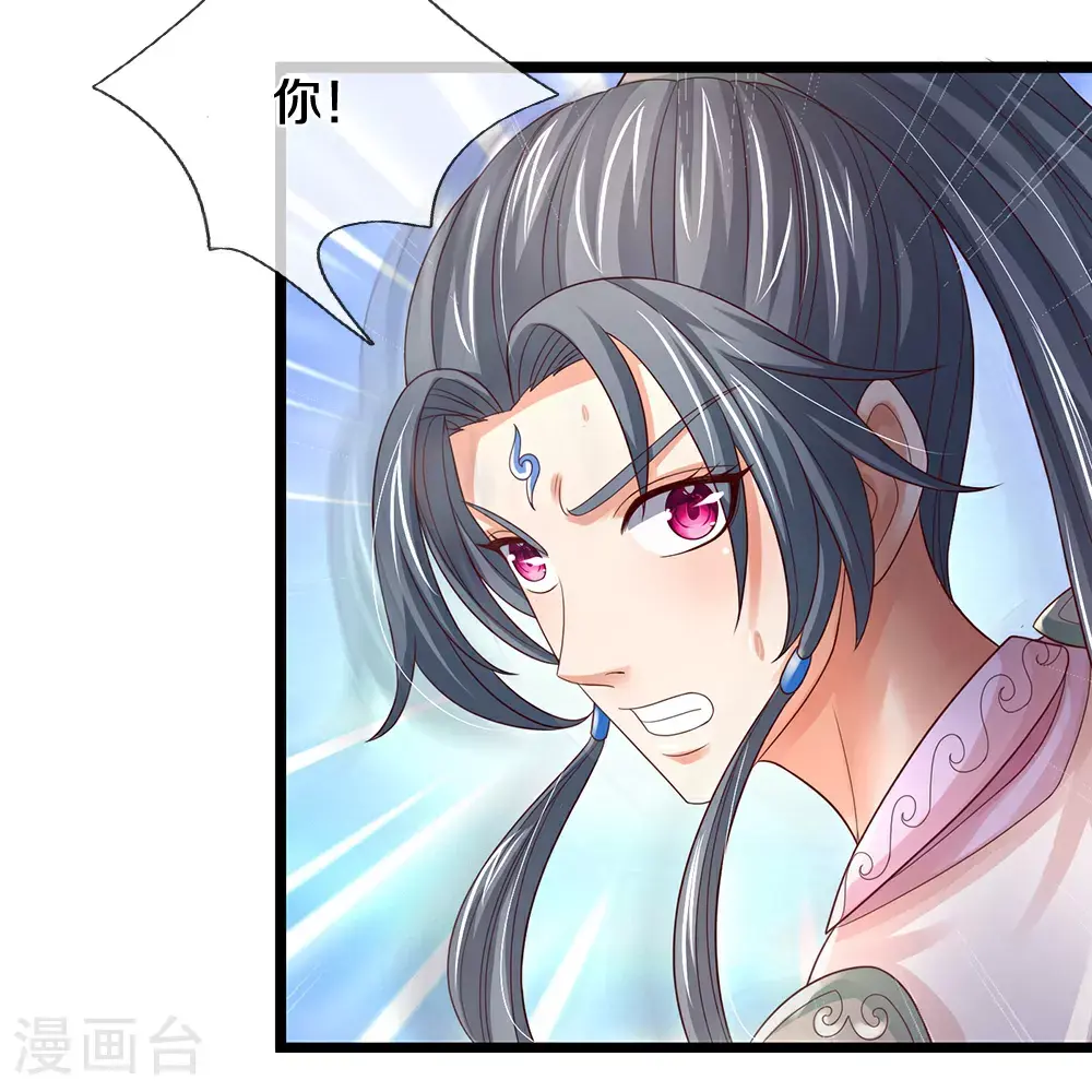 第692话 强敌来袭22