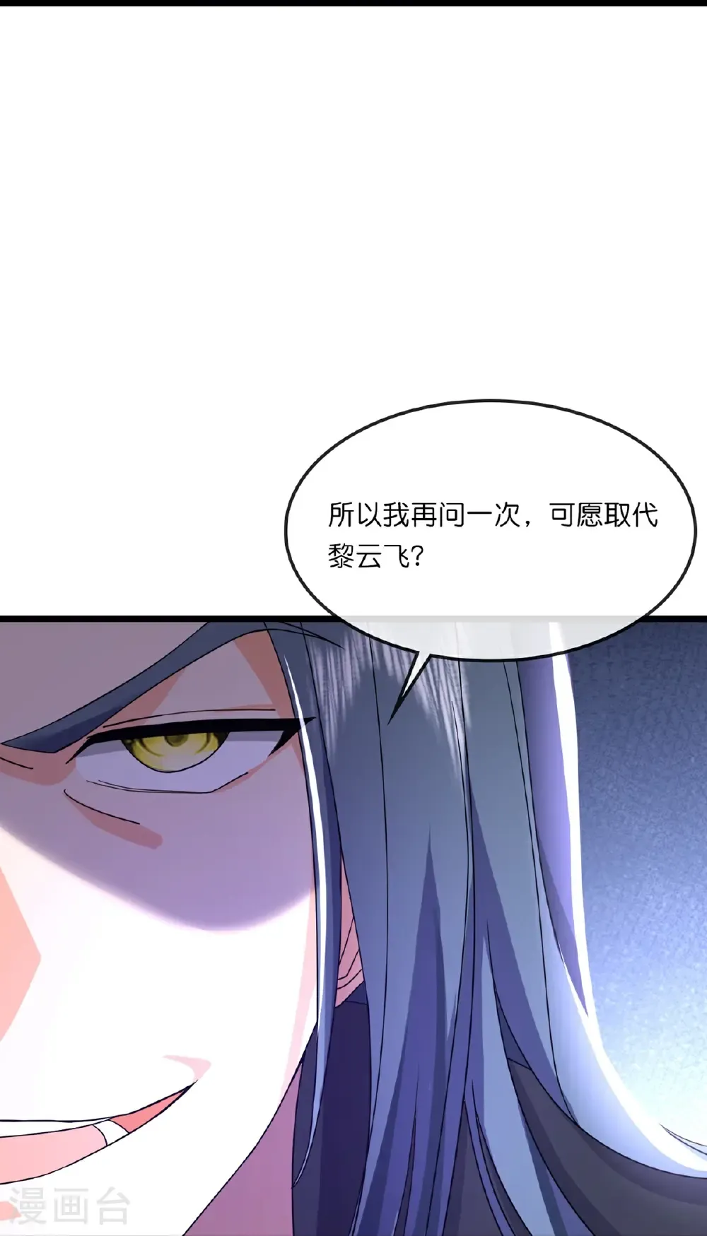第764话 萧晨师兄的计划9