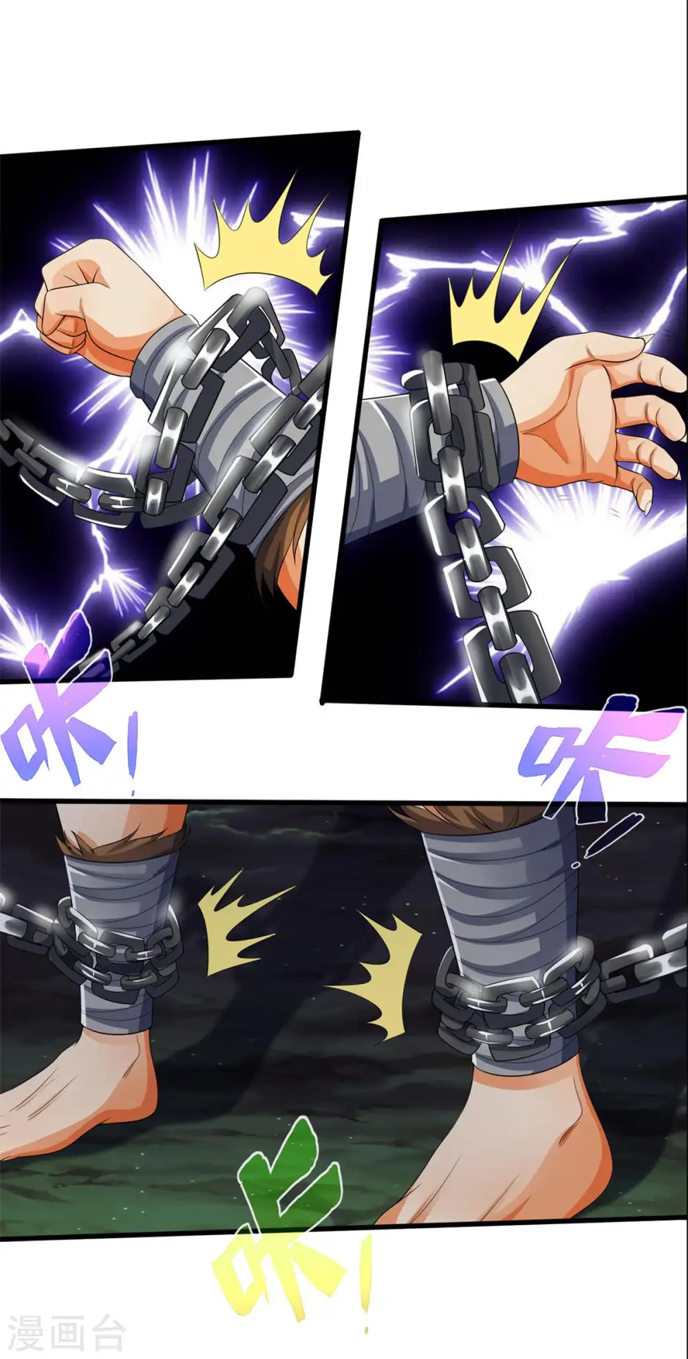 第285话 惊神枪vs兽王决27