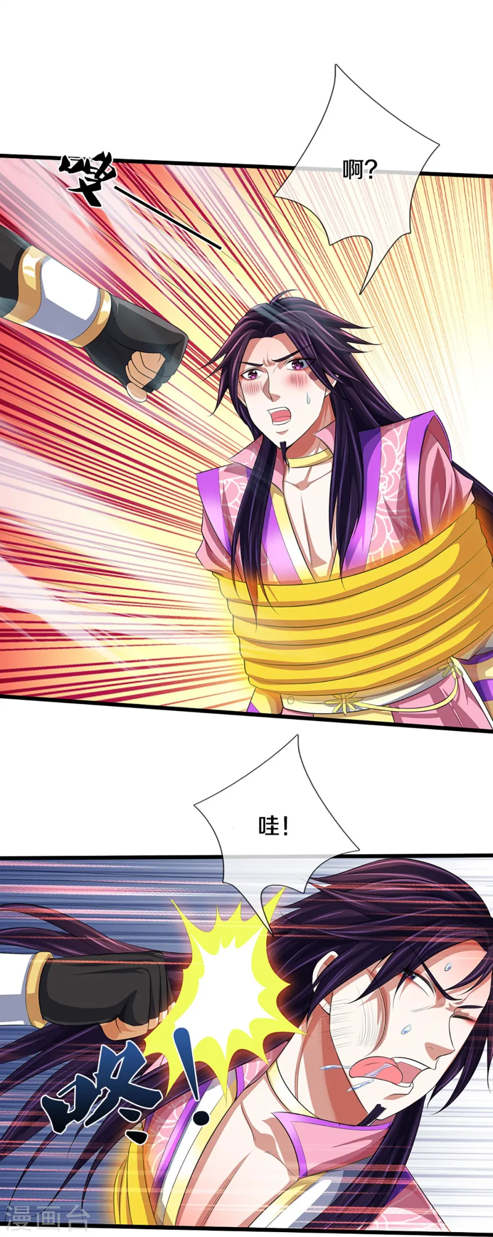 第401话 剑神合一16