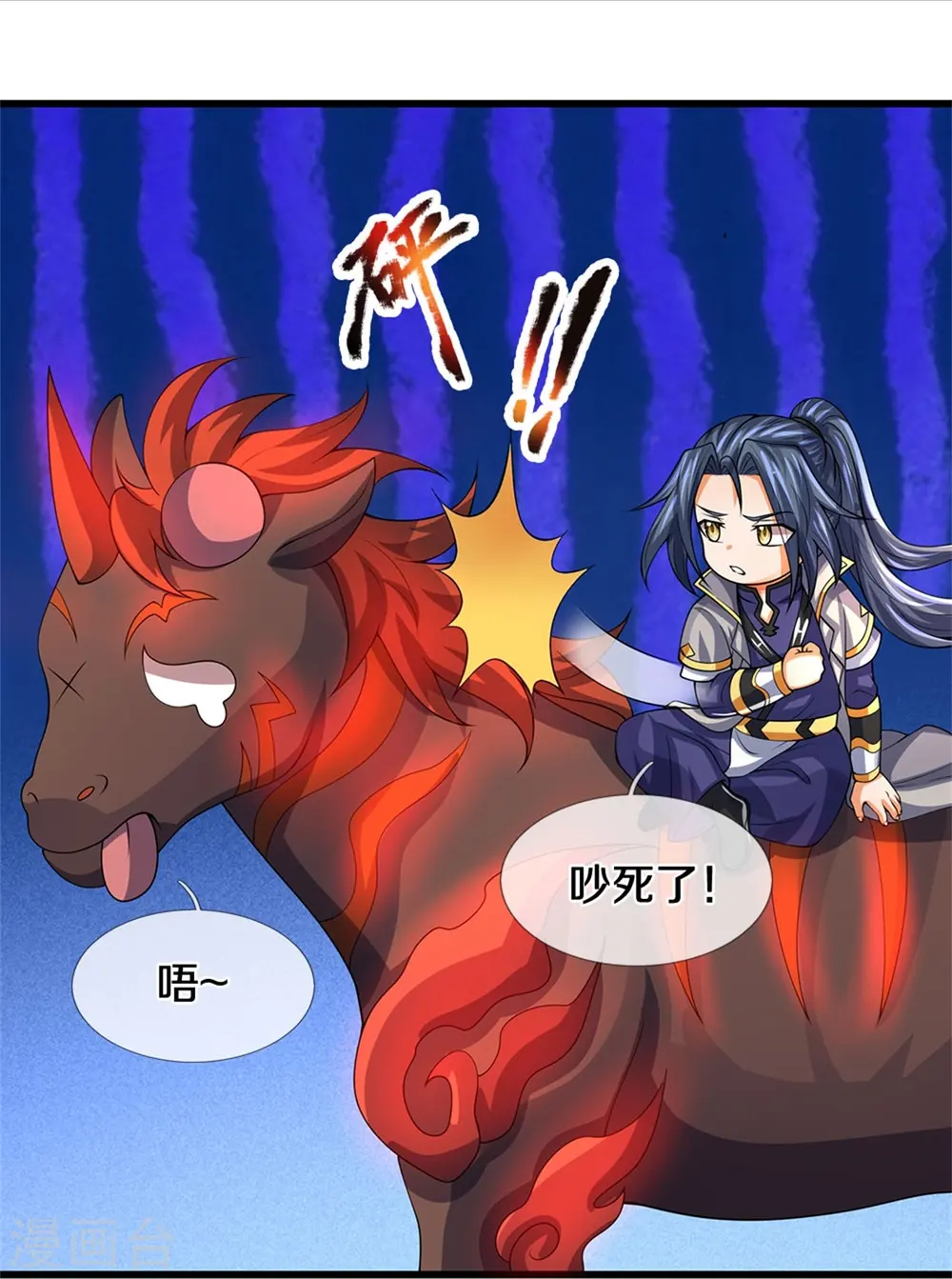 第489话 好兄弟，上船吧！34
