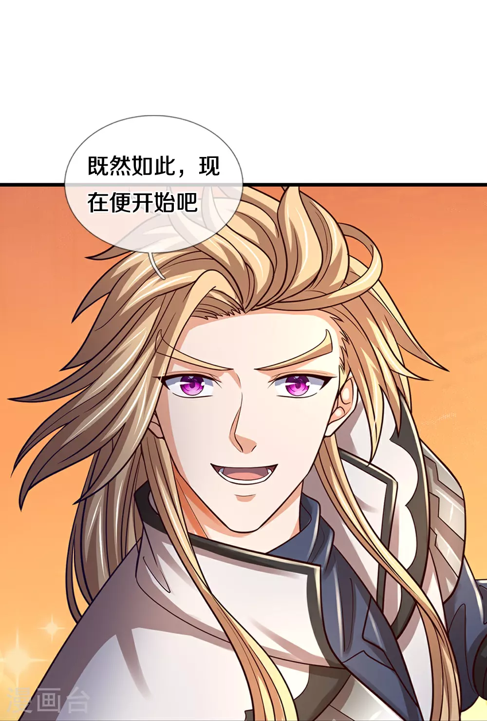 第646话 弹出通天榜14