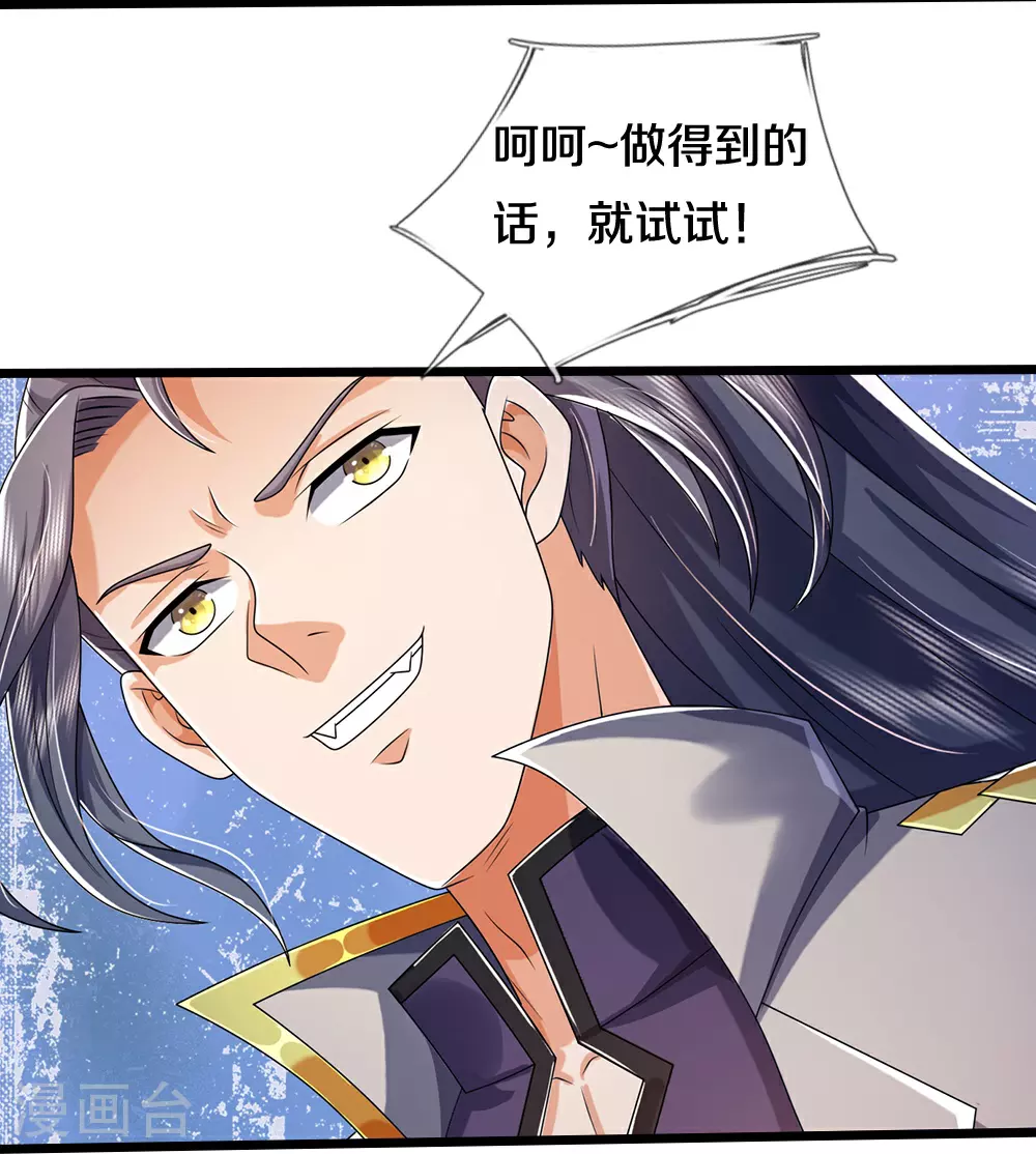 第651话 沾之必死11