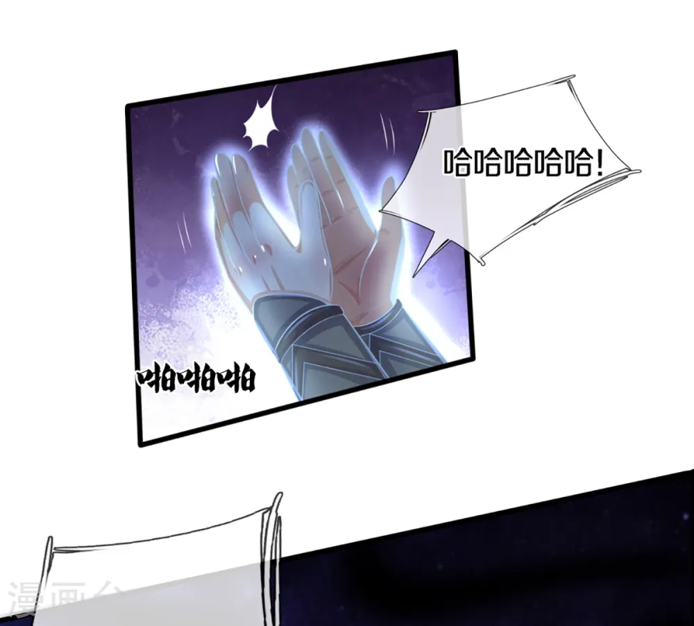 第310话 我在九界之巅等你12