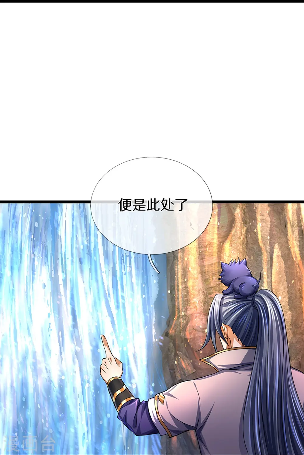 第396话 舍我其谁5