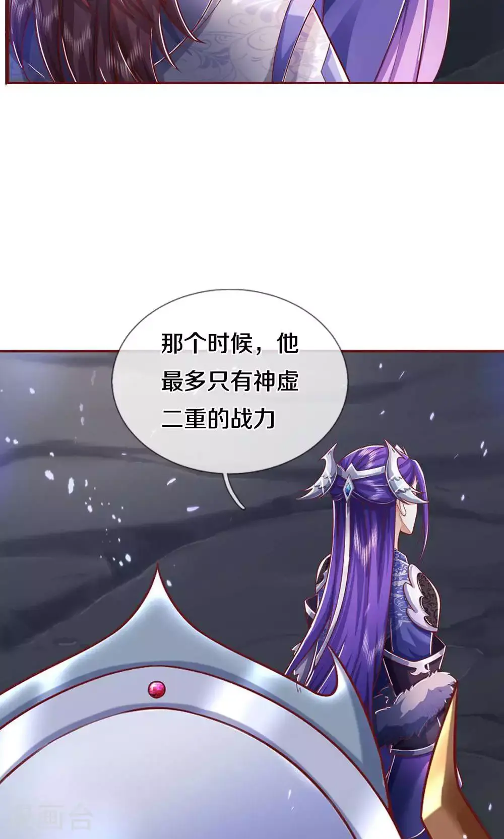 第712话 萧晨的混元传承？惹不起28