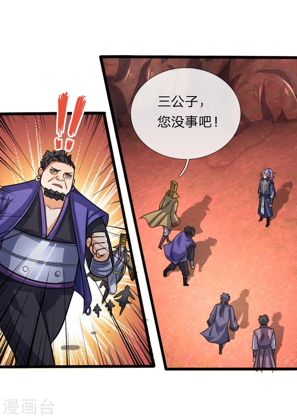 第152话 神秘莫测，难以看透9