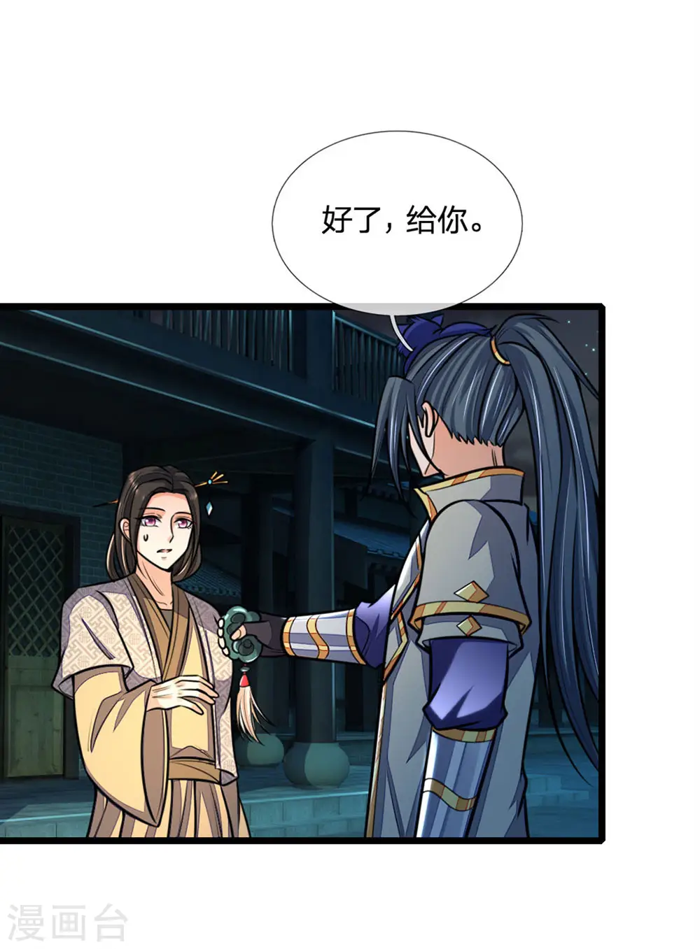 第210话 举手之劳，不足挂齿16