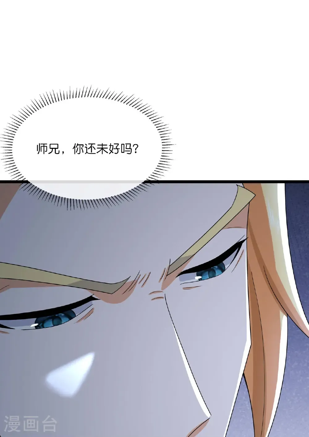 第768话 天劫老人再次出现6
