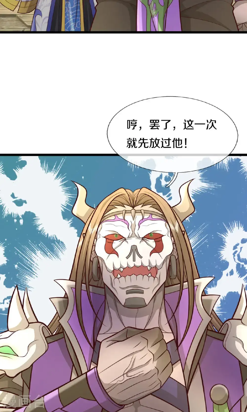 第728话 比武切磋，孰强孰弱10