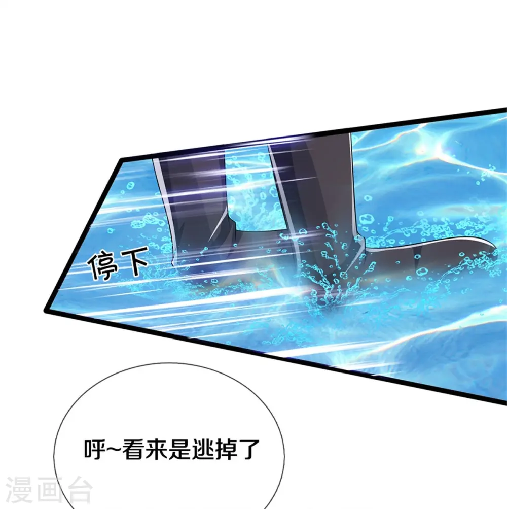 第548话 让你欺负我师兄！18