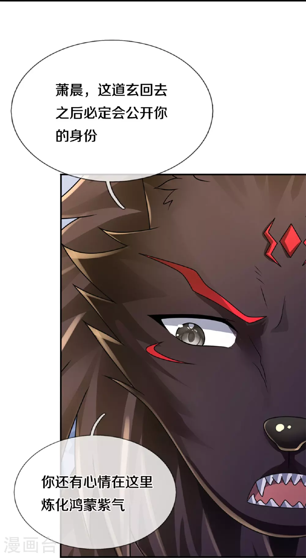 第575话 寂灭一切的力量20
