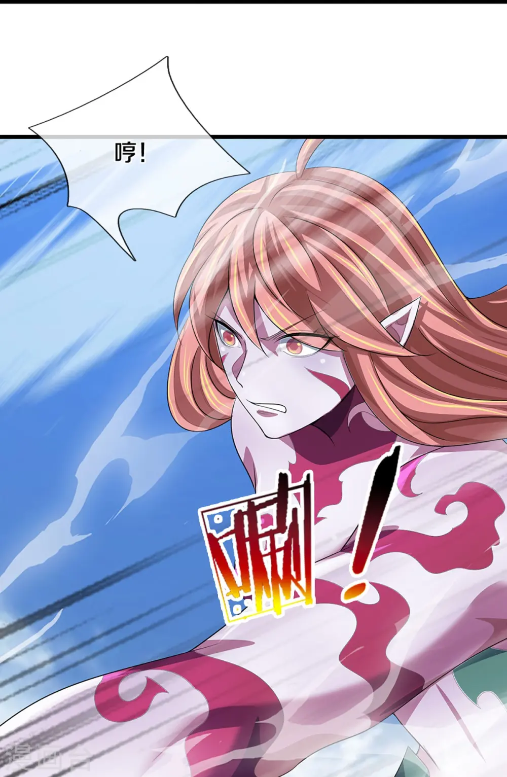 第467话 召唤秘术38