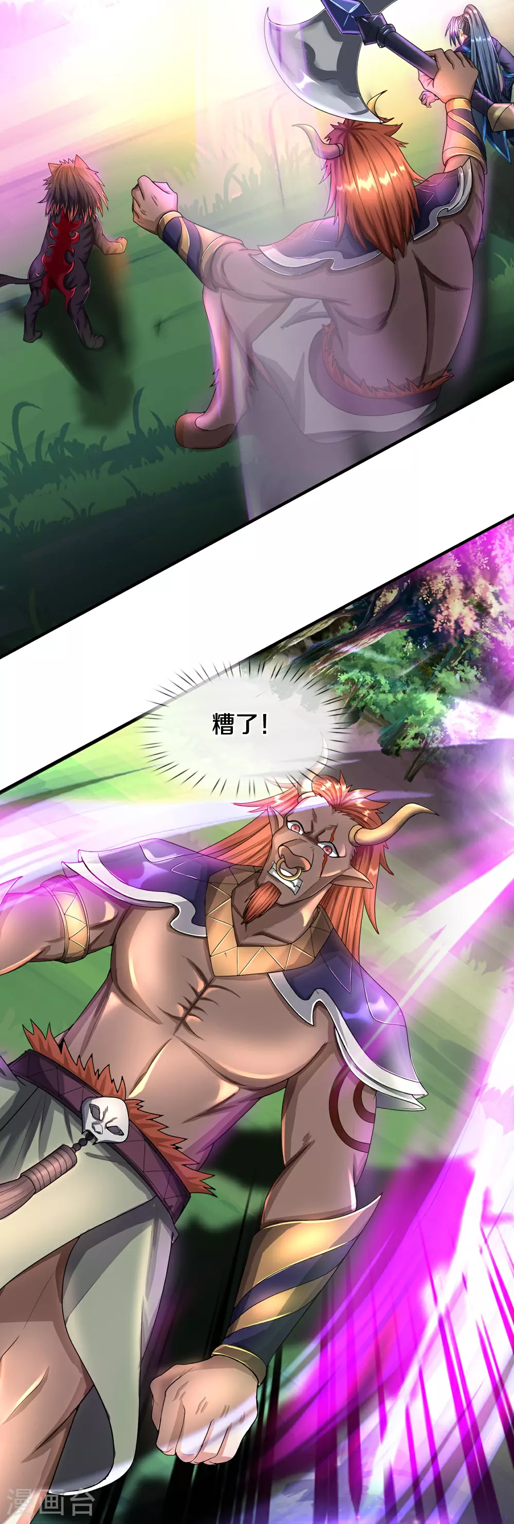 第617话 白骨巨龙31