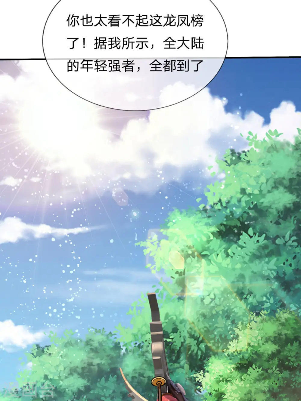 第265话 神秘高手和空前盛况25