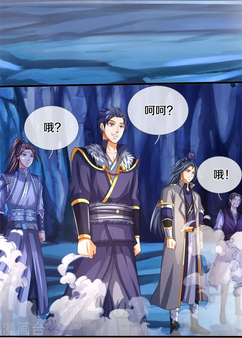 第492话 武神遗址12
