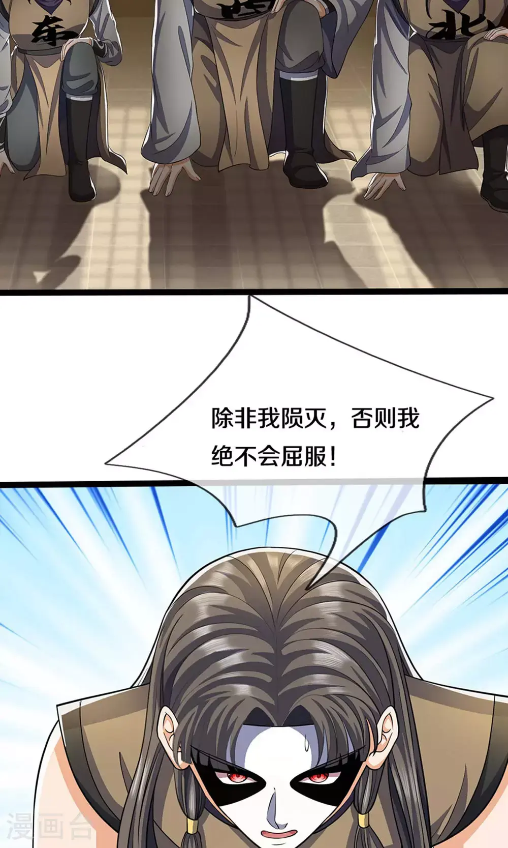 第701话 天机阁中的东南西北8