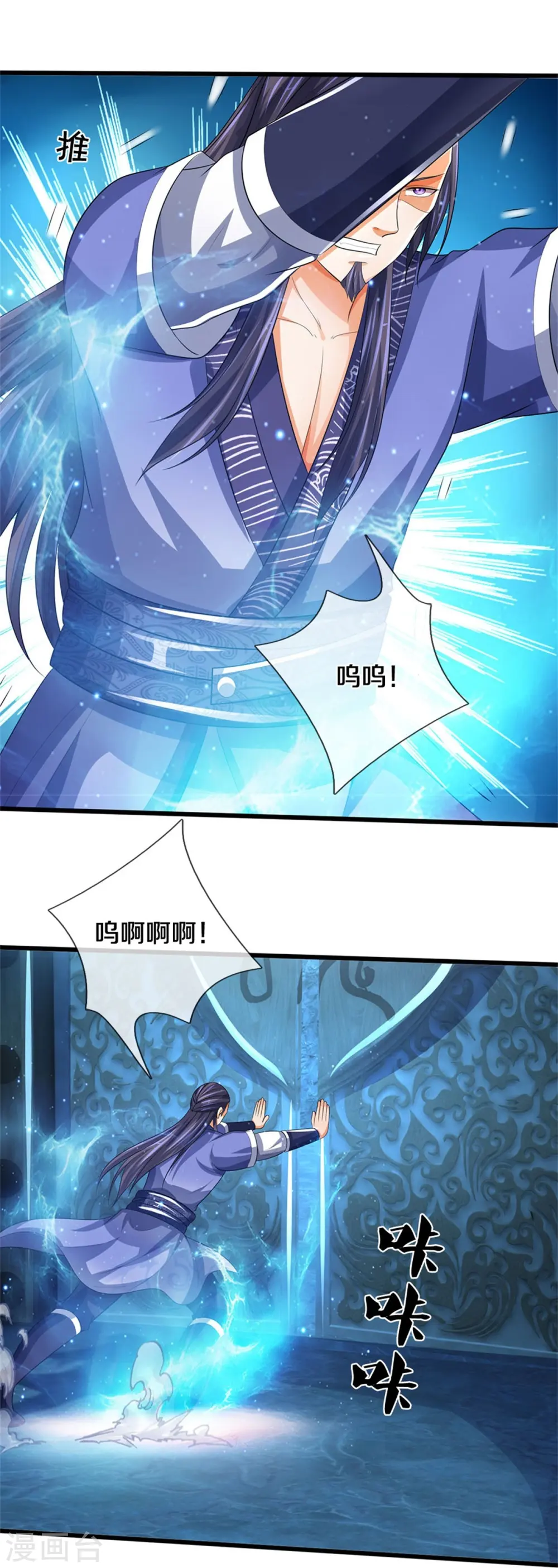 第492话 武神遗址32