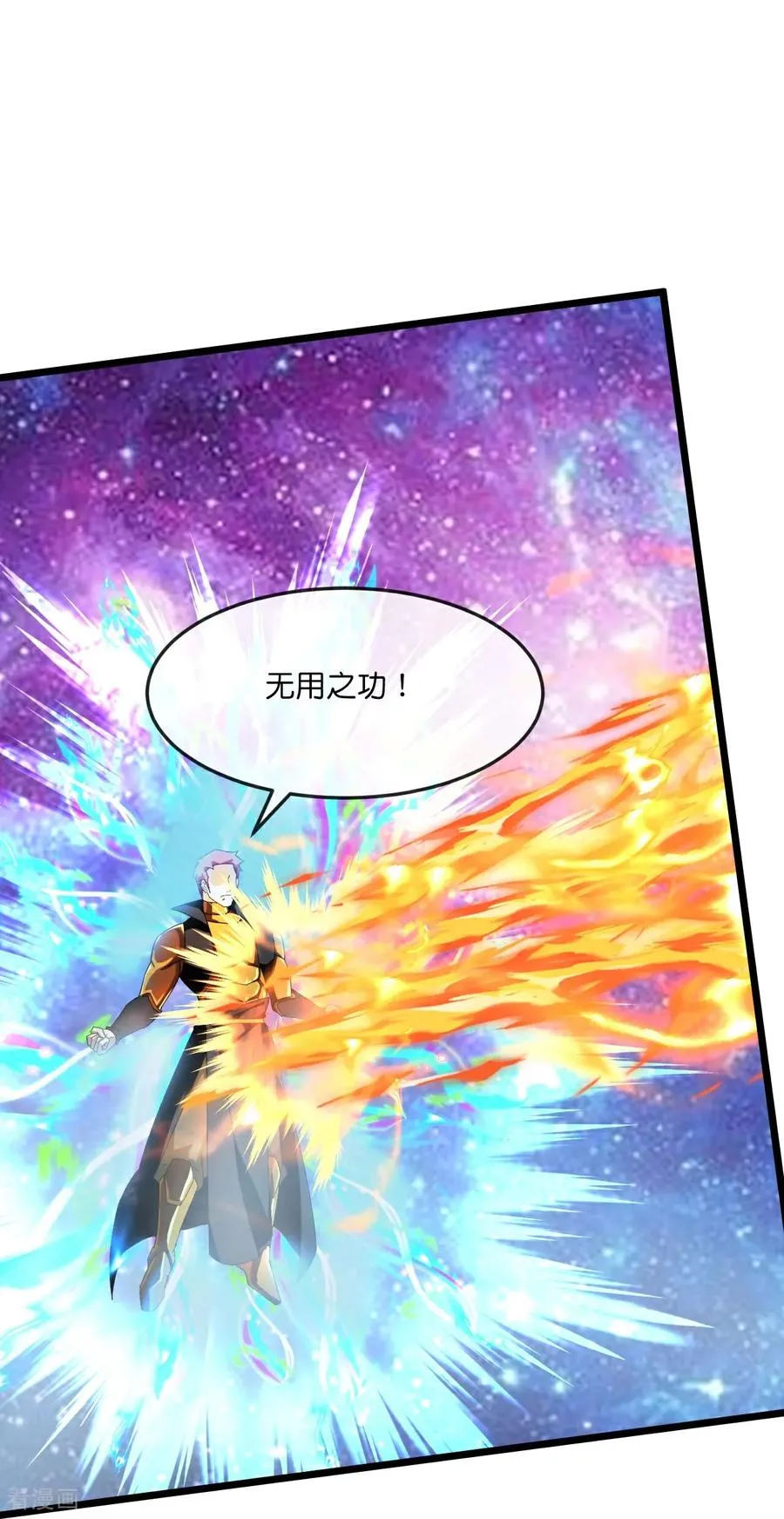 第801话 与观察者的再次战斗(上)27