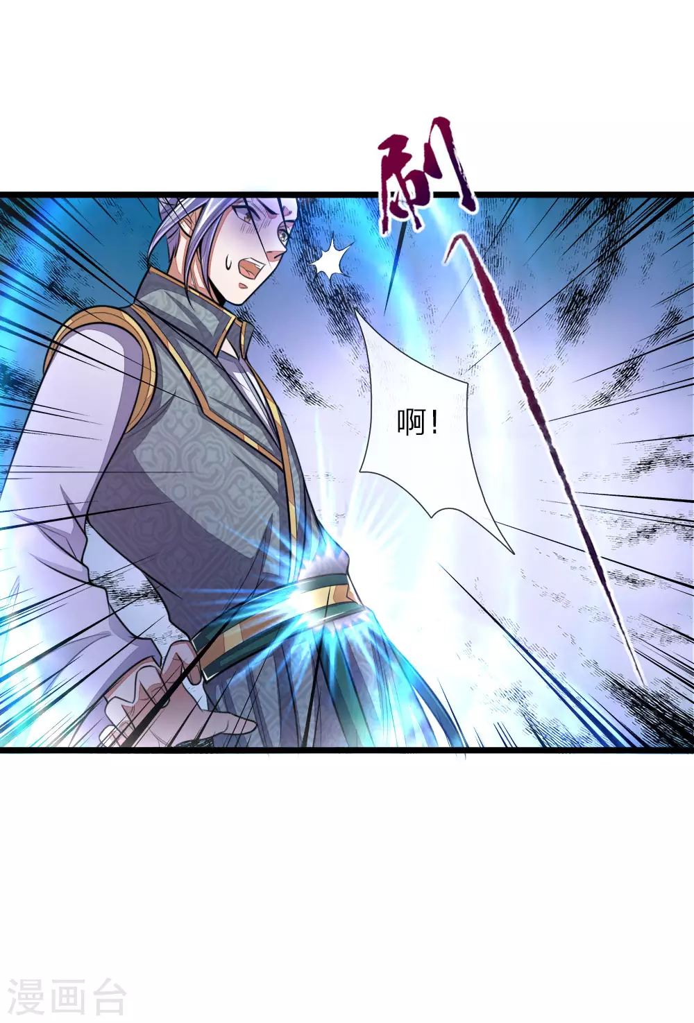 第40话10
