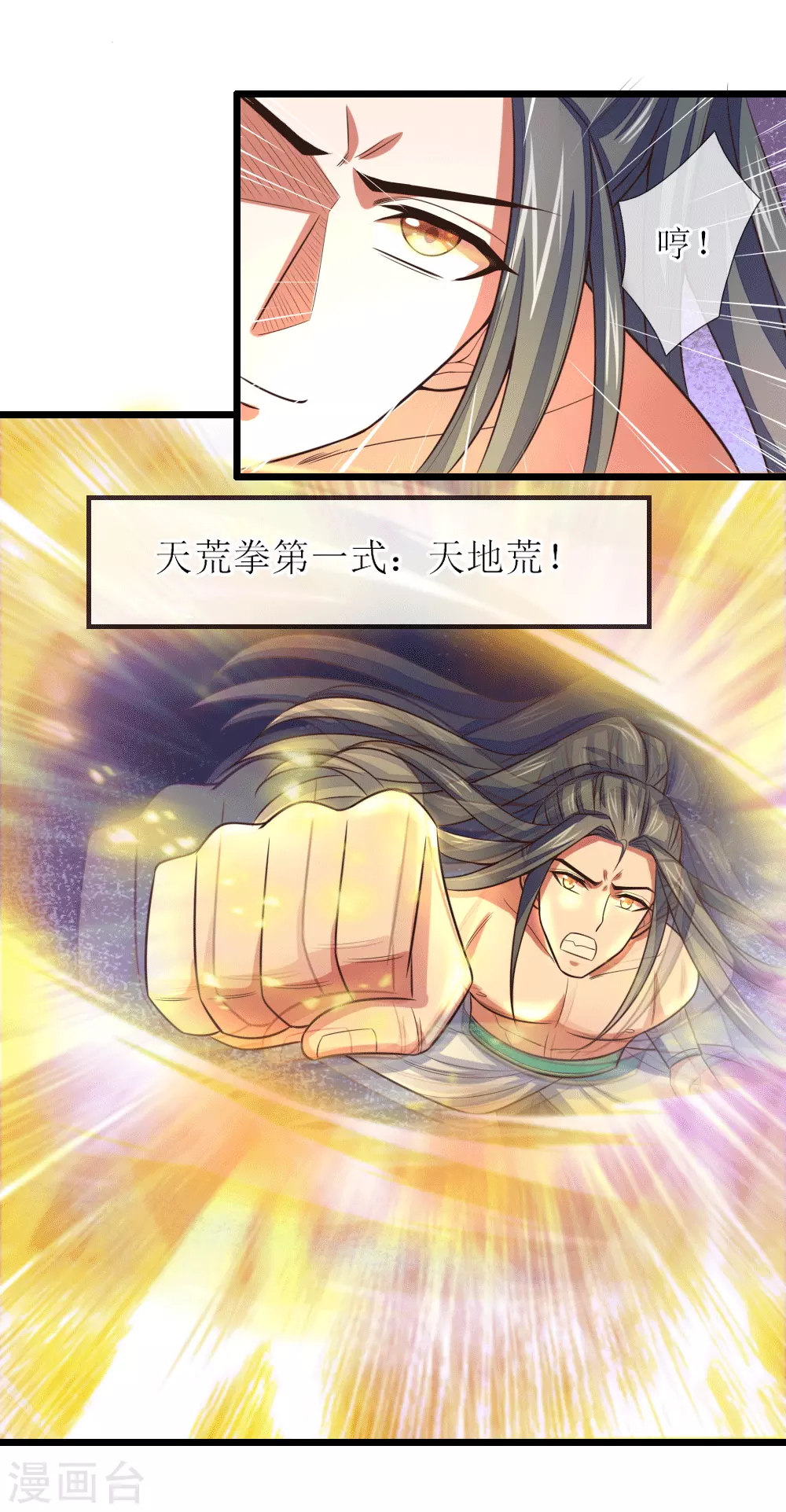 第14话24