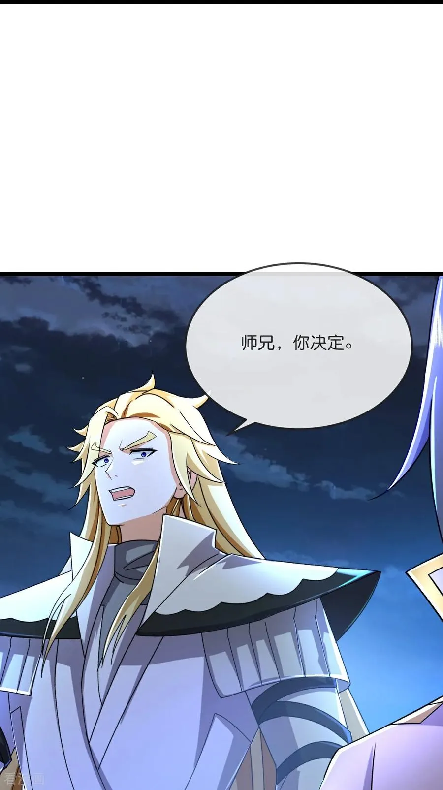 第796话 天道邀请，萧晨赴约5