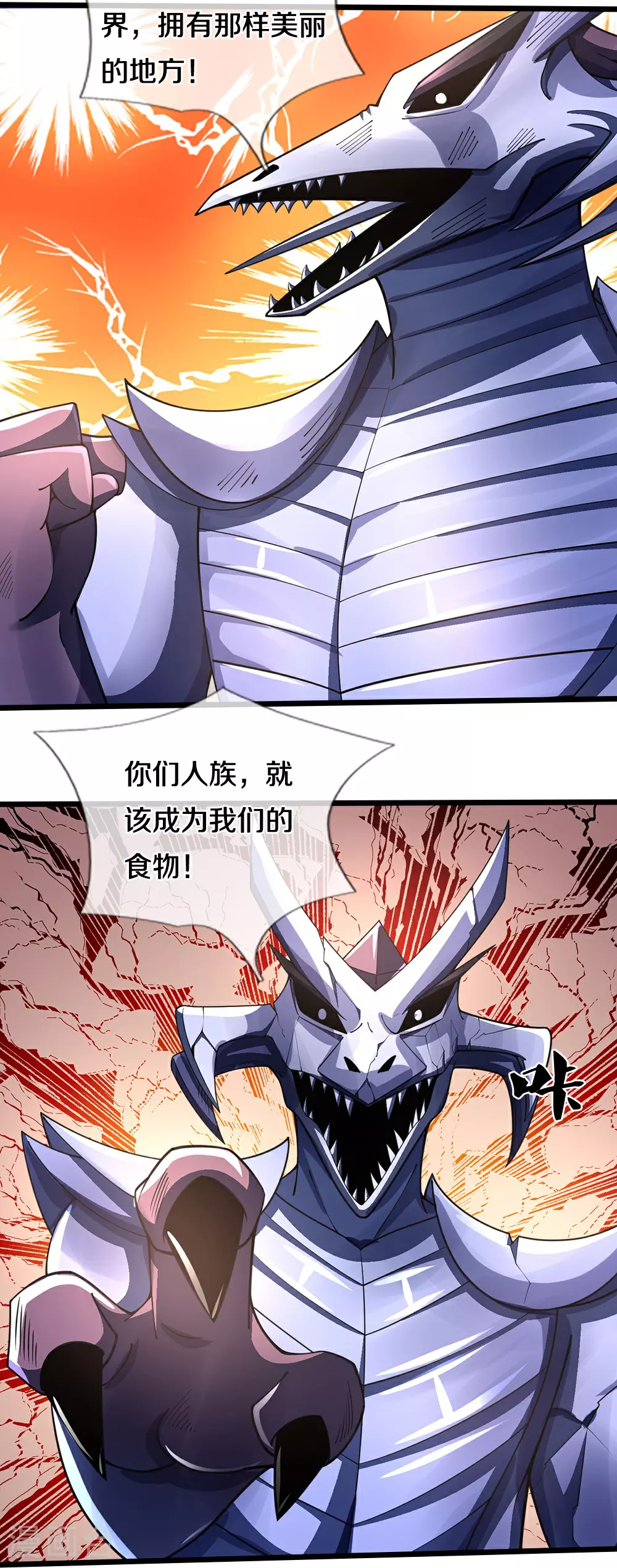 第682话 该结束了41