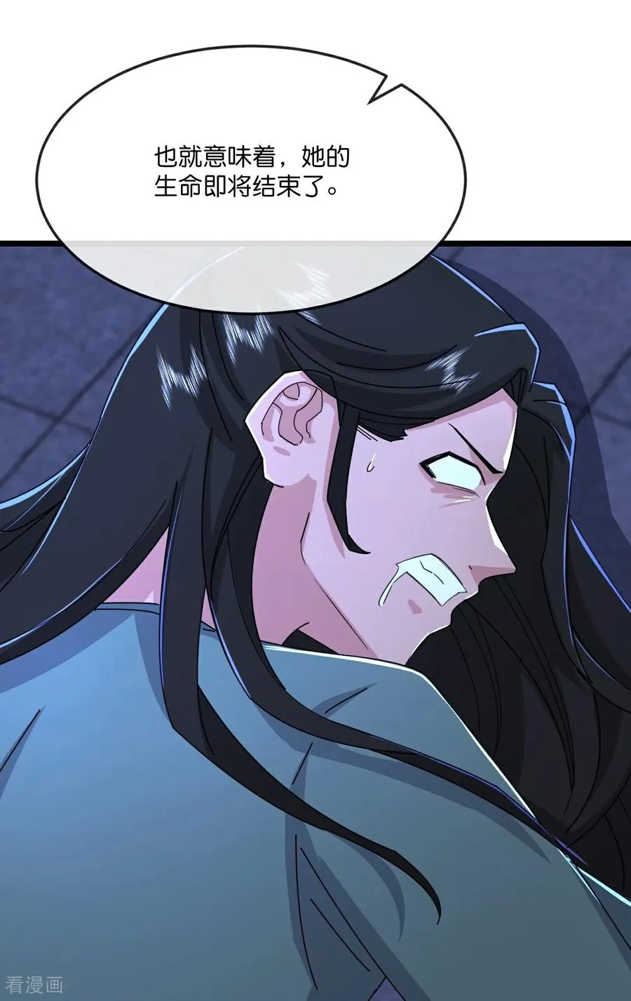 第807话 天昼石的下落11