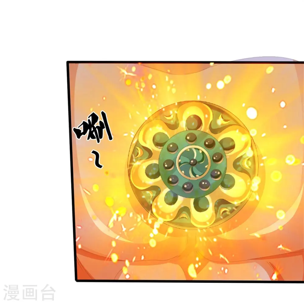 第530话 肉身之力的对抗26