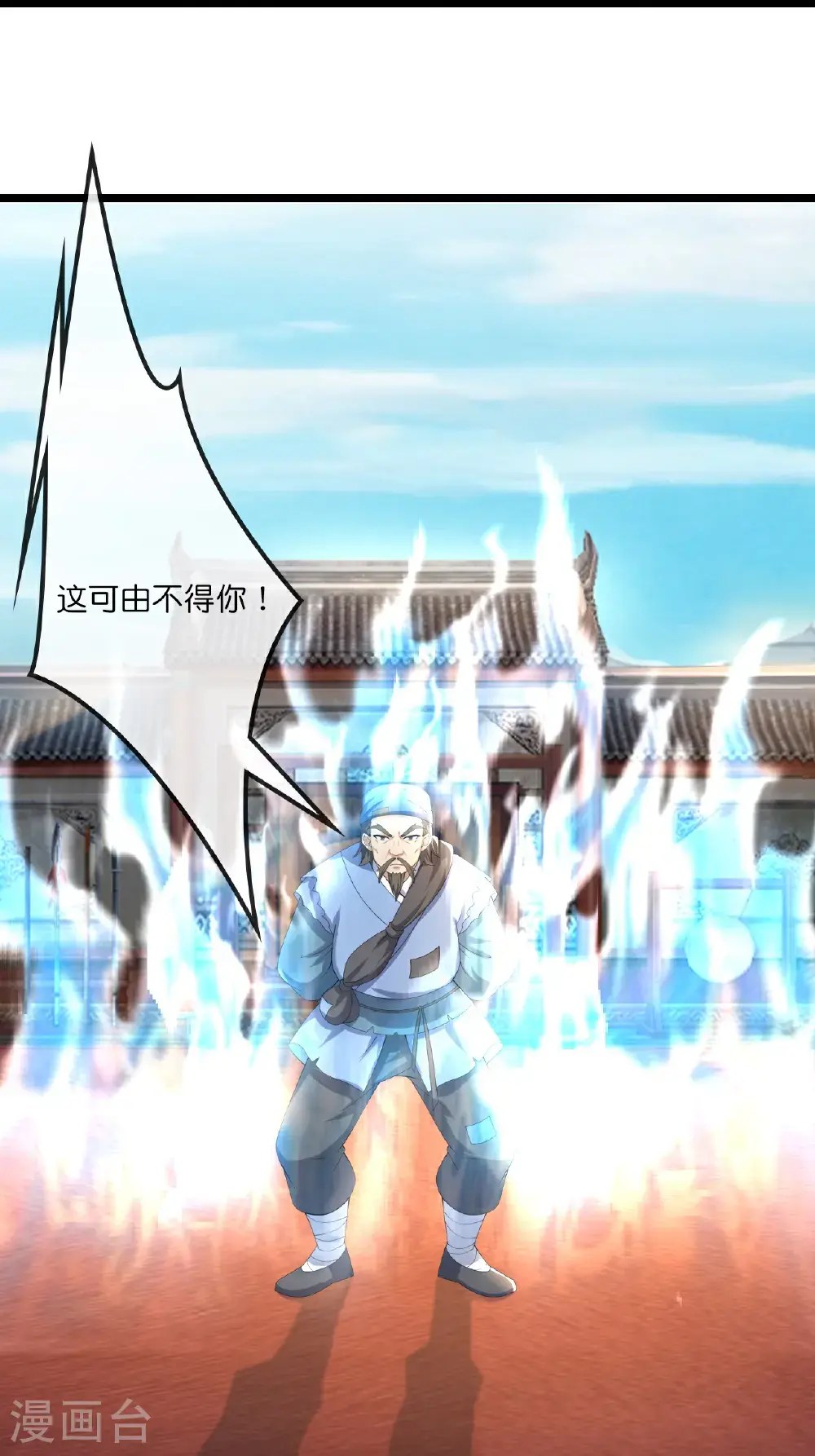 第730话 比武招亲36