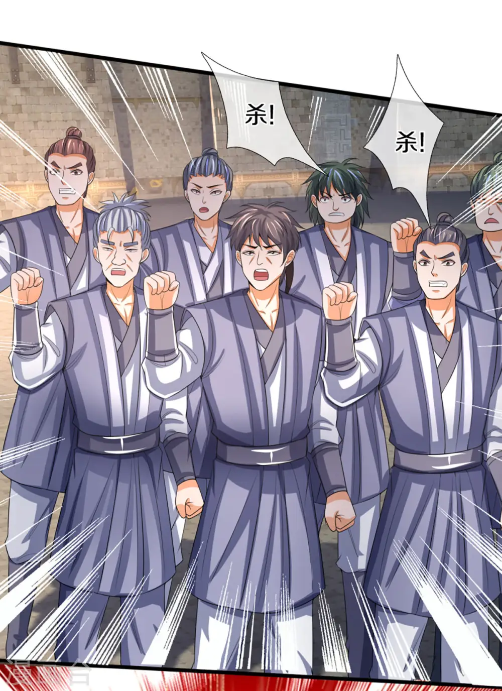 第301话 战起 青云门18