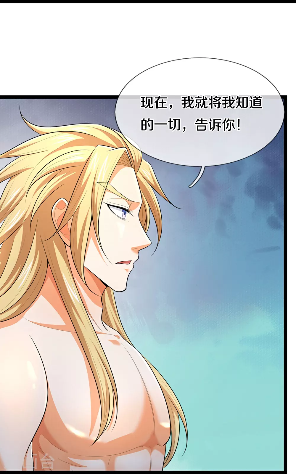 第637话 一笑泯恩仇9