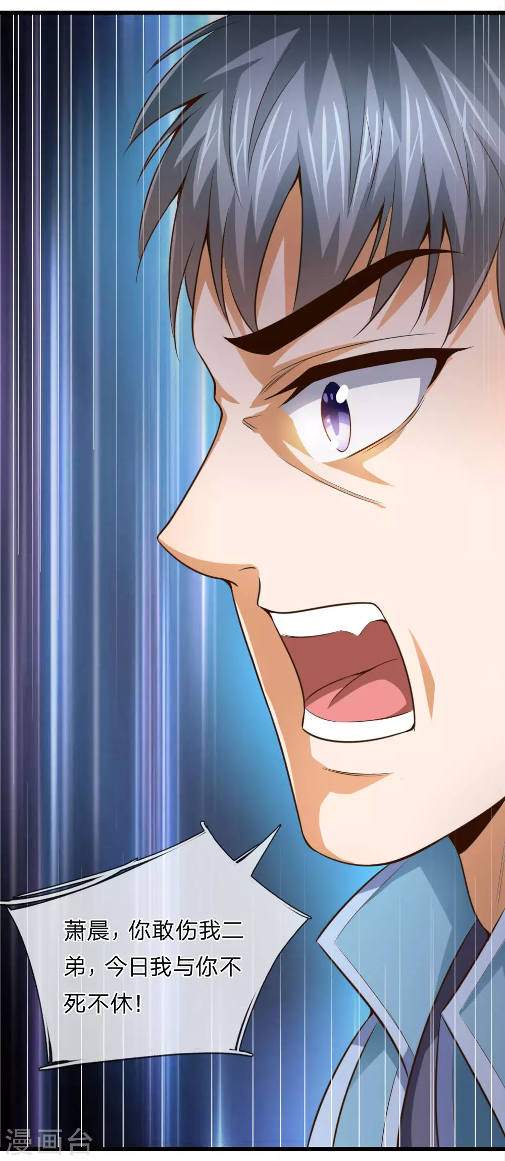 第3话15