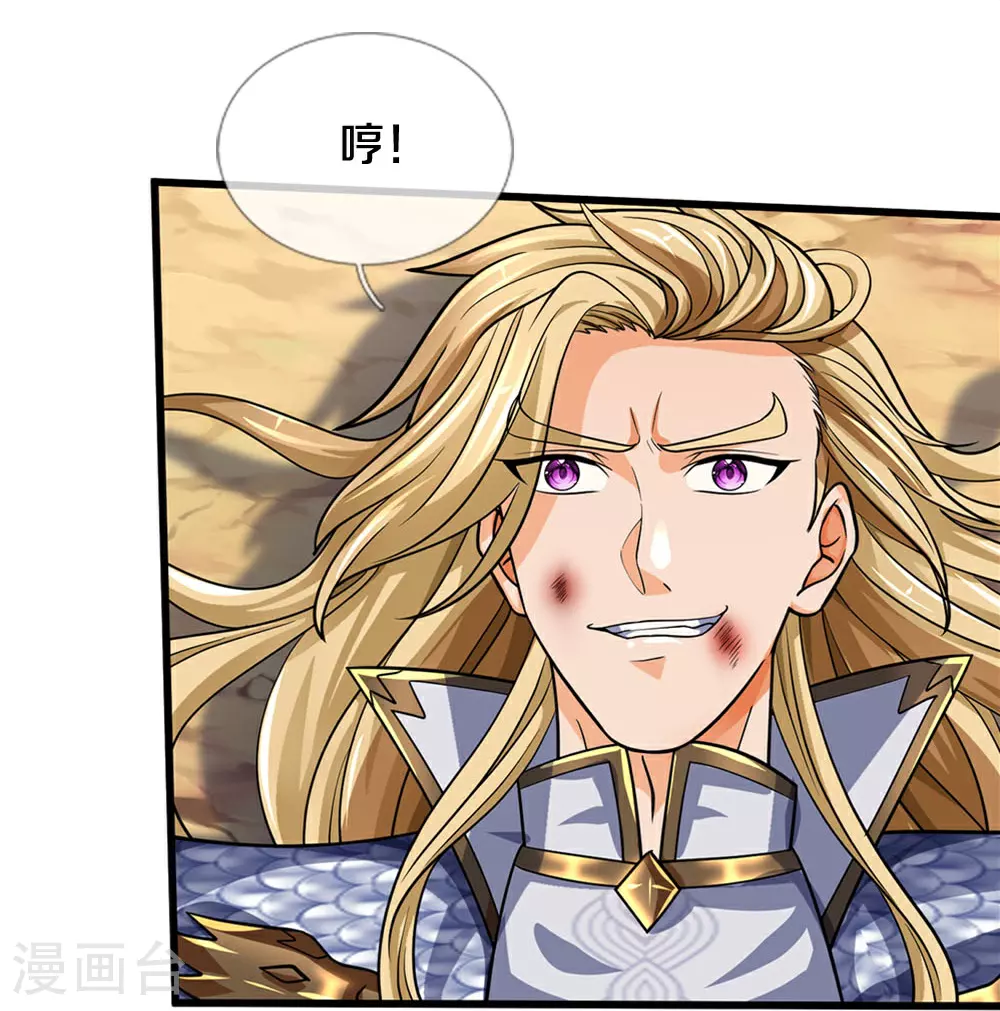 第628话 清理门户34