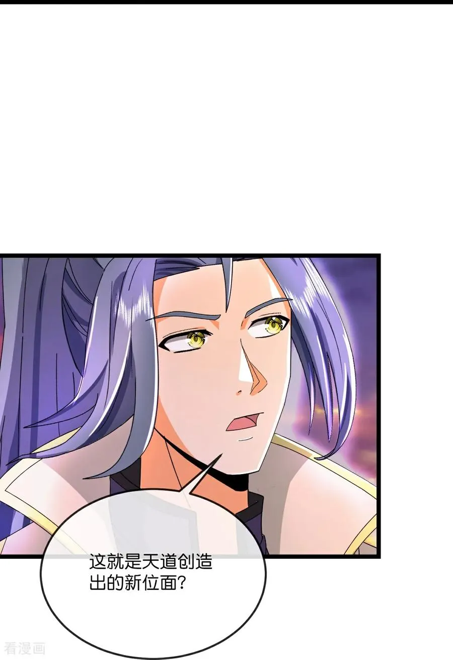 第785话 新的位面又遇敌手？19
