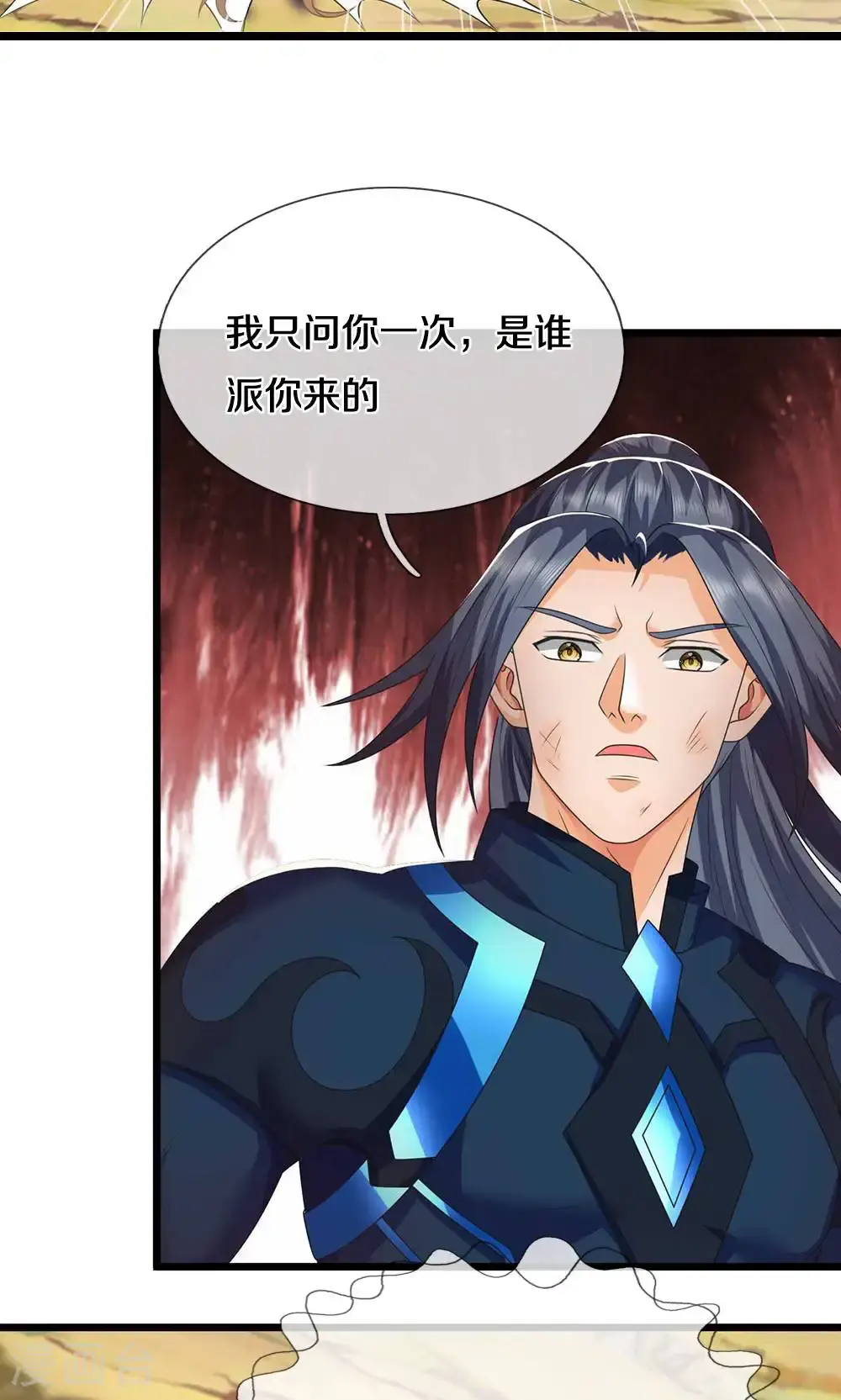 第722话 九转生死诀40