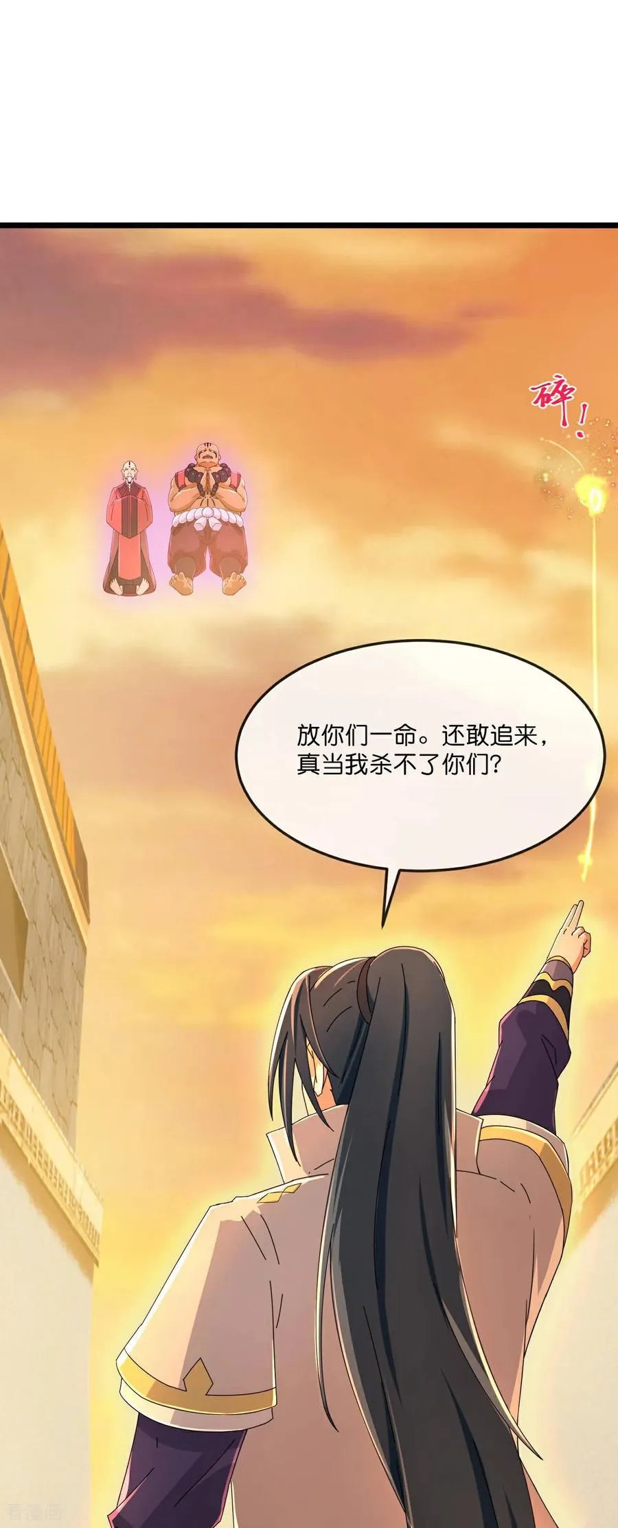 第806话 进入地下世界11