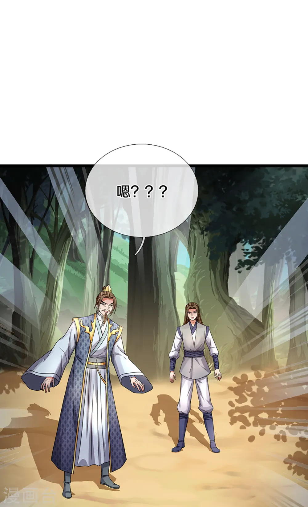第308话 萧晨无生机了10