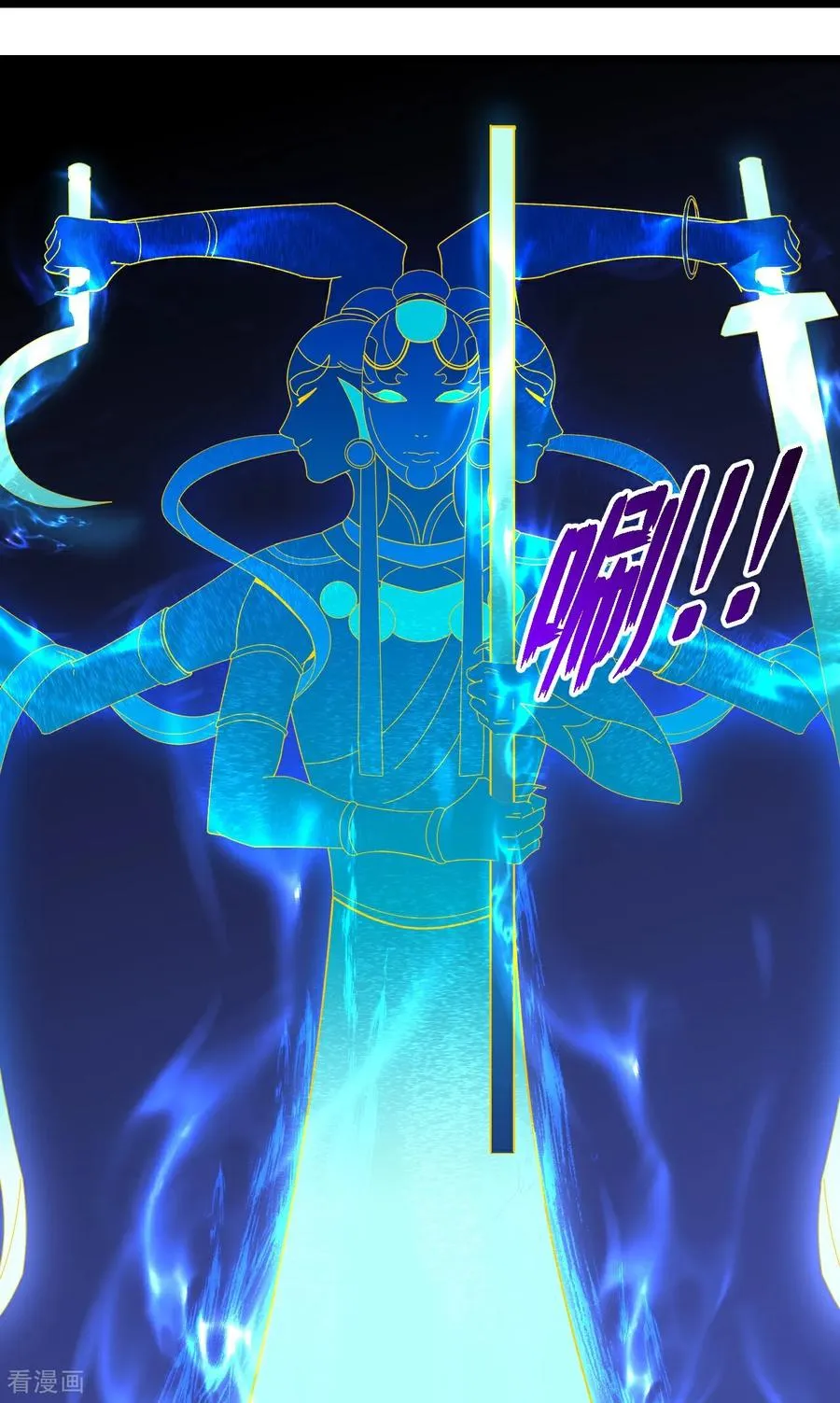 第776话 太古天威阵！9