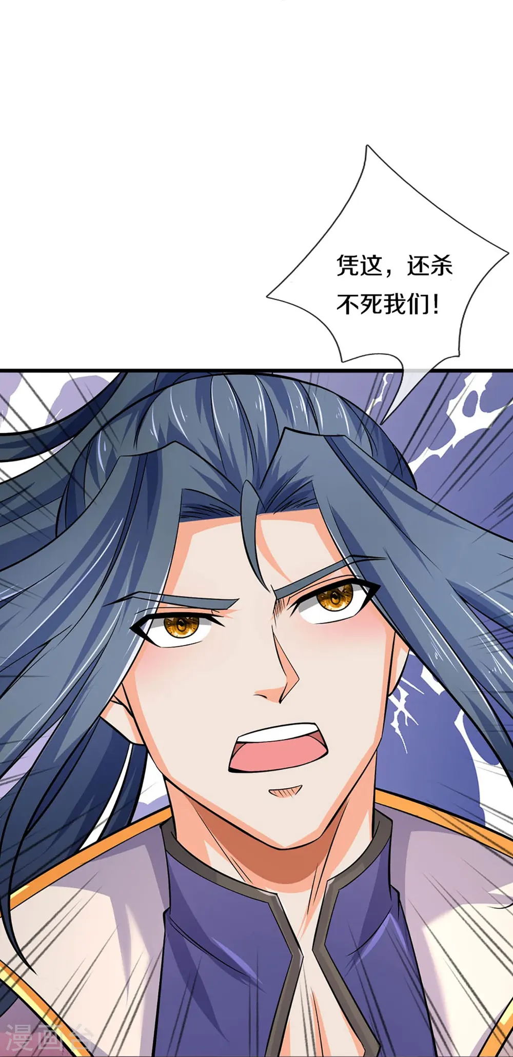 第443话 血脉觉醒39
