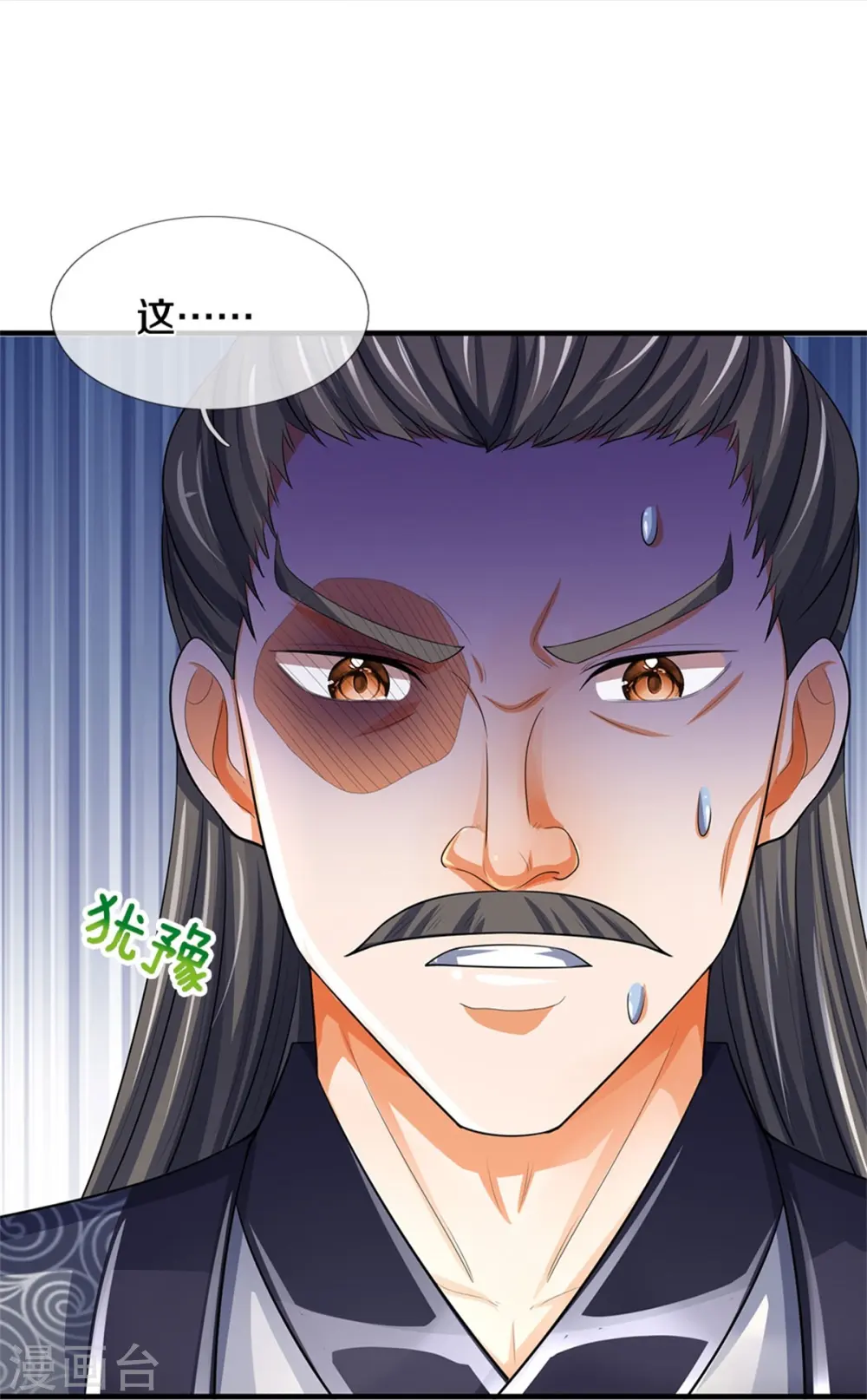 第481话 一切依我行事13